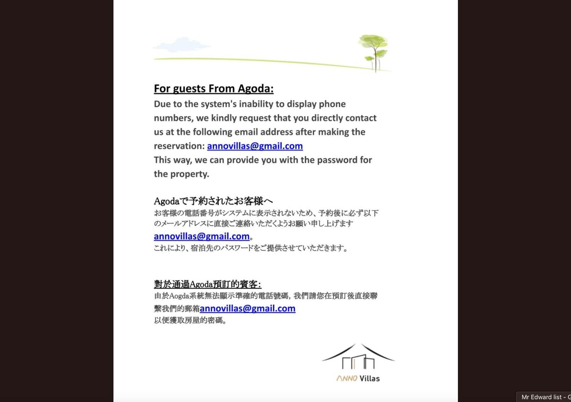 Necoana Glamping Annovillasグランピング Fujikawaguchiko Extérieur photo